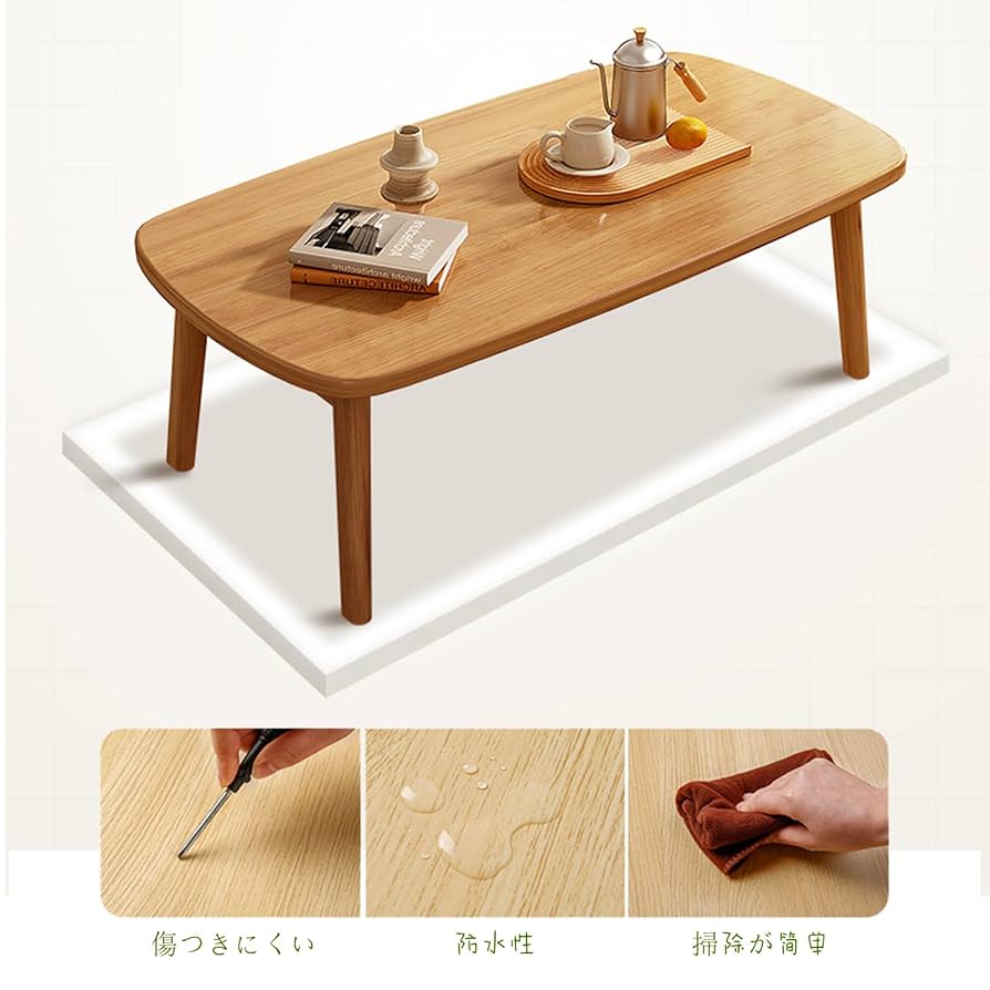 Amazon.co.jp: ローテーブル センターテーブル 竹製 長さ100x幅